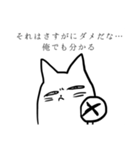 ゆるかわちょいうざねこ（個別スタンプ：13）
