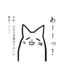 ゆるかわちょいうざねこ（個別スタンプ：14）