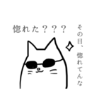 ゆるかわちょいうざねこ（個別スタンプ：15）