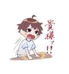 長濱はいじの口悪いスタンプ（個別スタンプ：2）