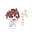 長濱はいじの口悪いスタンプ（個別スタンプ：8）