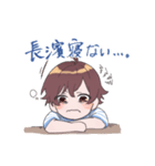 長濱はいじの口悪いスタンプ（個別スタンプ：9）