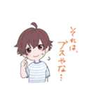 長濱はいじの口悪いスタンプ（個別スタンプ：12）
