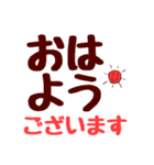 お疲れ様 夕飯 どうなさいますか  食べる？（個別スタンプ：1）