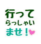 お疲れ様 夕飯 どうなさいますか  食べる？（個別スタンプ：6）