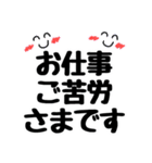 お疲れ様 夕飯 どうなさいますか  食べる？（個別スタンプ：9）