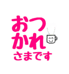 お疲れ様 夕飯 どうなさいますか  食べる？（個別スタンプ：12）