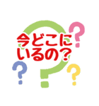 お疲れ様 夕飯 どうなさいますか  食べる？（個別スタンプ：23）