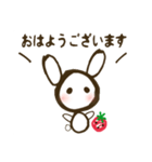 いちご☆どろっぷ〜敬語〜（個別スタンプ：1）