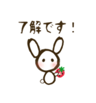 いちご☆どろっぷ〜敬語〜（個別スタンプ：4）