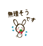 いちご☆どろっぷ〜敬語〜（個別スタンプ：7）