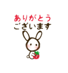 いちご☆どろっぷ〜敬語〜（個別スタンプ：9）