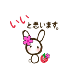 いちご☆どろっぷ〜敬語〜（個別スタンプ：13）