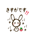 いちご☆どろっぷ〜敬語〜（個別スタンプ：15）