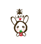 いちご☆どろっぷ〜敬語〜（個別スタンプ：16）