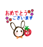いちご☆どろっぷ〜敬語〜（個別スタンプ：17）