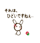 いちご☆どろっぷ〜敬語〜（個別スタンプ：18）