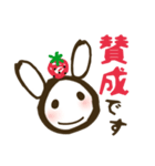 いちご☆どろっぷ〜敬語〜（個別スタンプ：20）