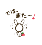 いちご☆どろっぷ〜敬語〜（個別スタンプ：24）