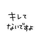 鬼嫁からの恐ろしい敬語（個別スタンプ：3）