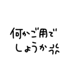 鬼嫁からの恐ろしい敬語（個別スタンプ：5）