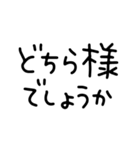 鬼嫁からの恐ろしい敬語（個別スタンプ：11）