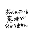 鬼嫁からの恐ろしい敬語（個別スタンプ：13）