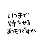 鬼嫁からの恐ろしい敬語（個別スタンプ：16）