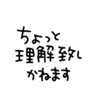 鬼嫁からの恐ろしい敬語（個別スタンプ：19）