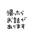 鬼嫁からの恐ろしい敬語（個別スタンプ：22）