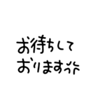 鬼嫁からの恐ろしい敬語（個別スタンプ：23）