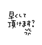 鬼嫁からの恐ろしい敬語（個別スタンプ：25）