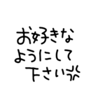 鬼嫁からの恐ろしい敬語（個別スタンプ：27）