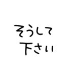 鬼嫁からの恐ろしい敬語（個別スタンプ：29）