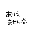 鬼嫁からの恐ろしい敬語（個別スタンプ：30）