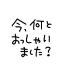 鬼嫁からの恐ろしい敬語（個別スタンプ：32）