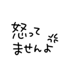 鬼嫁からの恐ろしい敬語（個別スタンプ：33）