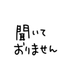 鬼嫁からの恐ろしい敬語（個別スタンプ：35）