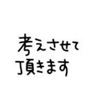 鬼嫁からの恐ろしい敬語（個別スタンプ：36）