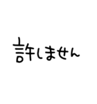 鬼嫁からの恐ろしい敬語（個別スタンプ：37）