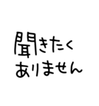 鬼嫁からの恐ろしい敬語（個別スタンプ：38）