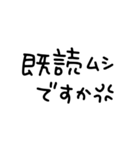 鬼嫁からの恐ろしい敬語（個別スタンプ：39）