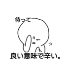 ちょっと使える白マル3（個別スタンプ：1）
