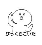 ちょっと使える白マル3（個別スタンプ：4）