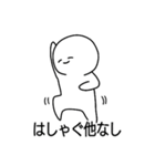 ちょっと使える白マル3（個別スタンプ：10）