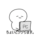 ちょっと使える白マル3（個別スタンプ：13）