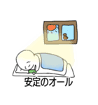 ちょっと使える白マル3（個別スタンプ：15）