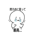 ちょっと使える白マル3（個別スタンプ：16）