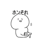 ちょっと使える白マル3（個別スタンプ：18）