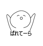 ちょっと使える白マル3（個別スタンプ：19）